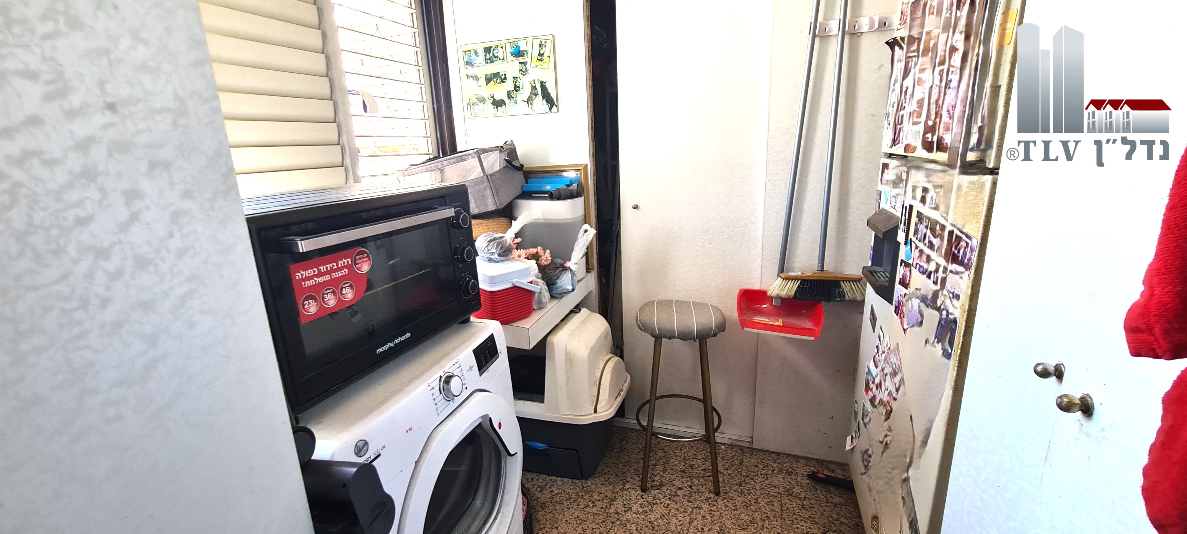 מהסמארטפון שלי